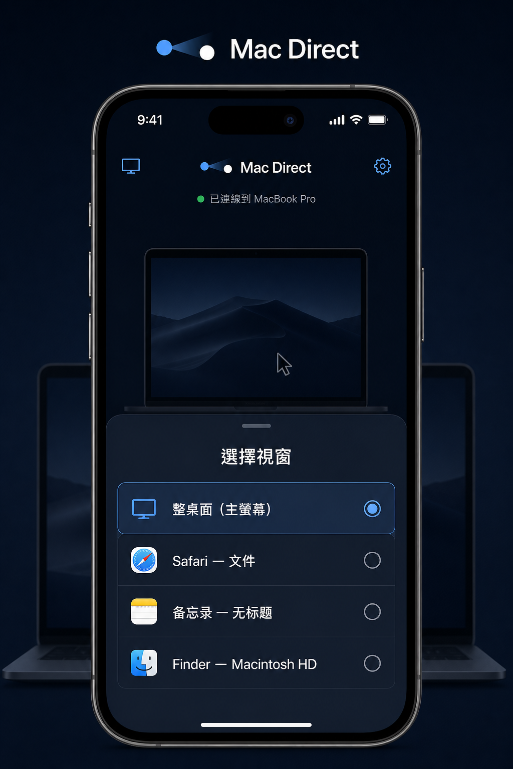 Window picker with app icons